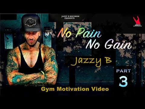 No Pain No Gain — watch video