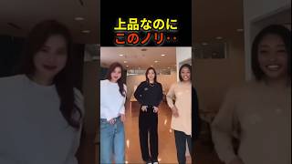 真美子夫人、上品なのにこのノリ素敵！　#shoheiohtani #大谷翔平 #short #プロ野球