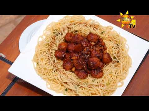 Hiru TV Anyone Can Cook