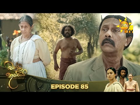 Hiru TV