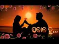 Pahnaty Vija Vija WhatsApp Status