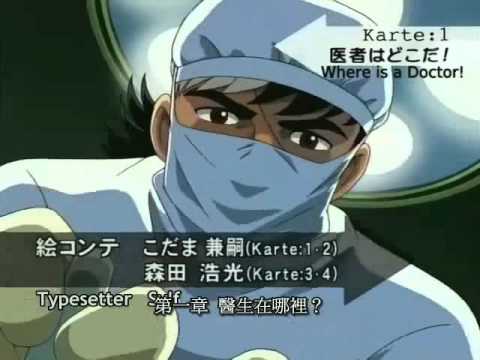 OP1 «The Theme of B.J.» — Takahiro Matsumoto