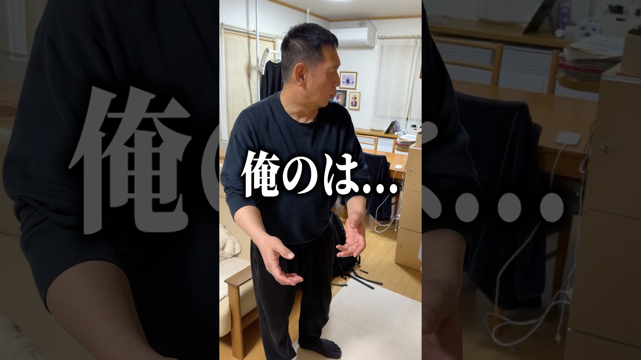 お父さんだけ誕生日プレゼントがない….