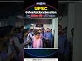 Glimpses From The UPSC Orientation Session With Khan Sir At Musallahpur Hat Patna Khansir Ias