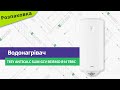 Video review Tesy Anticalc Slim (GCV 5035 16D B14 TBRC)