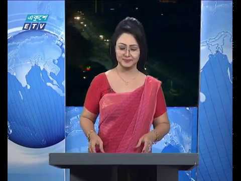রাত ০১ টার সংবাদ, ১৫ জানুয়ারি ২০১৯