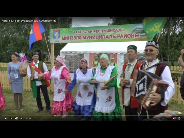 Актанышта Ык буе авыллары Сабантуе үтте