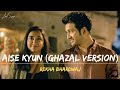 Aise Kyun Ghazal Version Rekha Bhardwaj Anurag Saikia And Raj Shekhar