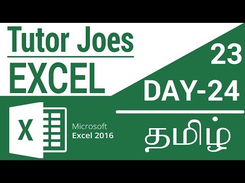 Amount In Words in Microsoft Excel 2016 in Tamil