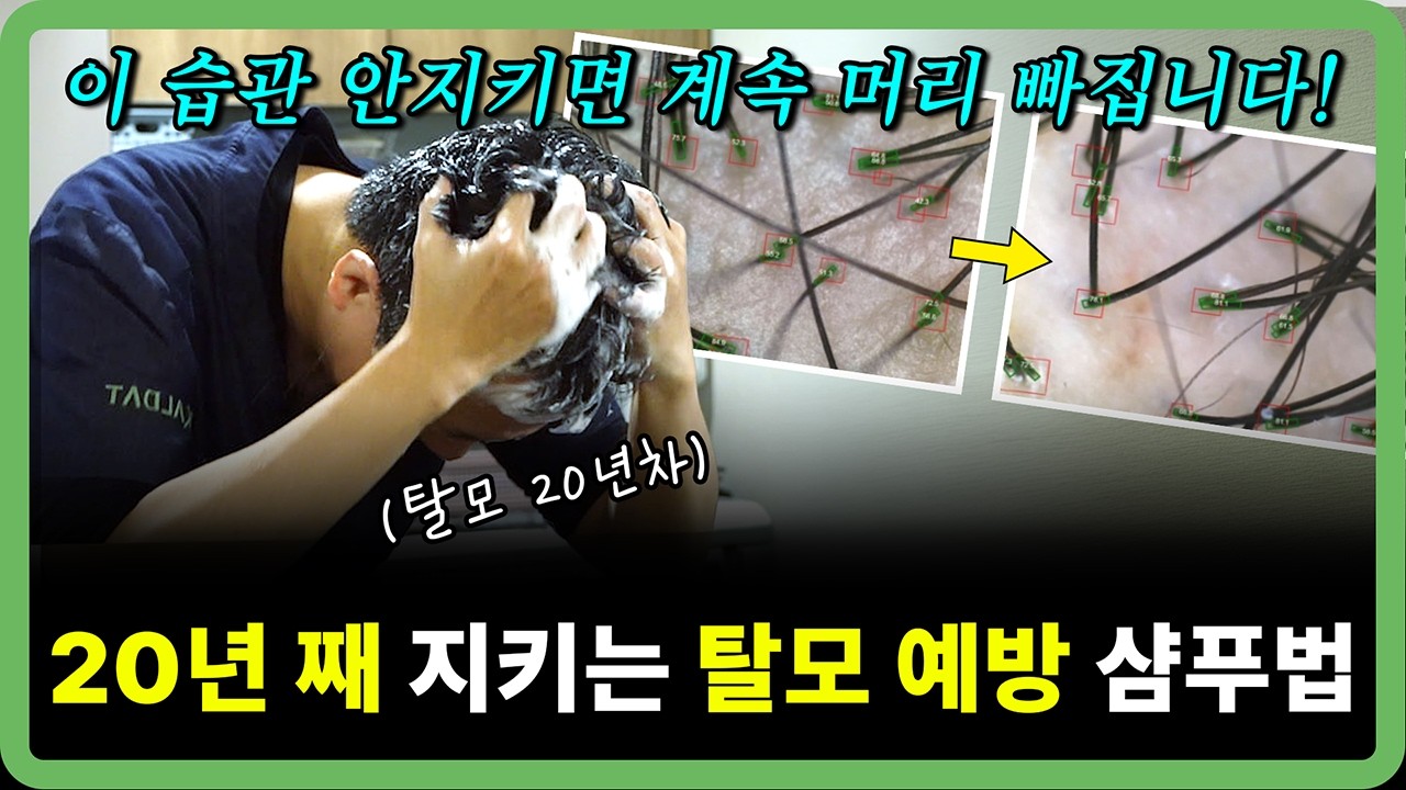 脱母公司直接吃过的洗发洗洗洗洗洗洗发和干