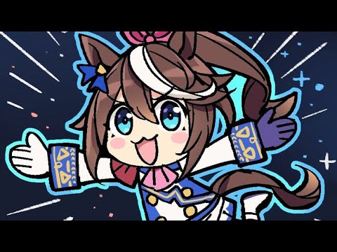 Uma Musume - Teio Layang Layang