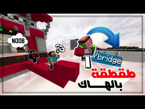 Minecraft: I made myself a noob🤡 and surprised them with hacks 😱 in bed wars |  Minecraft Bedwars