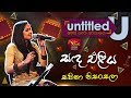 Untitled Sinhala Songs Sanda Eliya Mamai Nam Sashika Nisansala