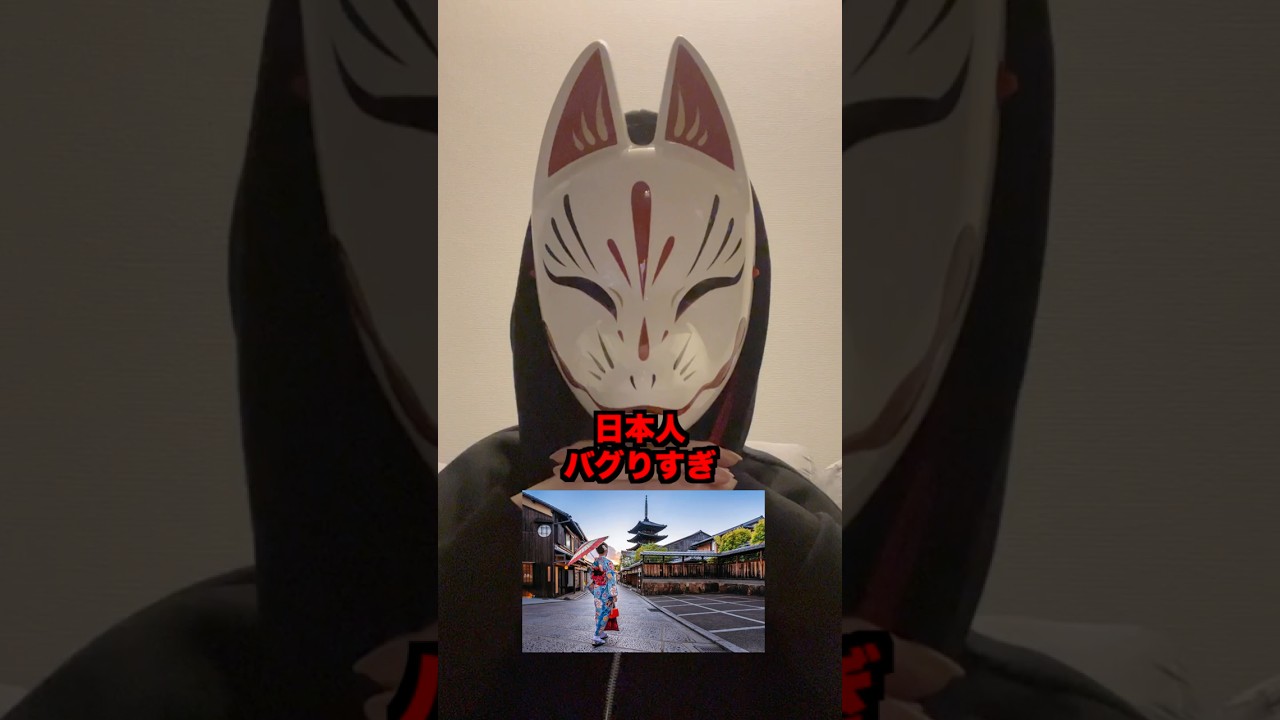 地震耐性が凄まじい日本人の雑学