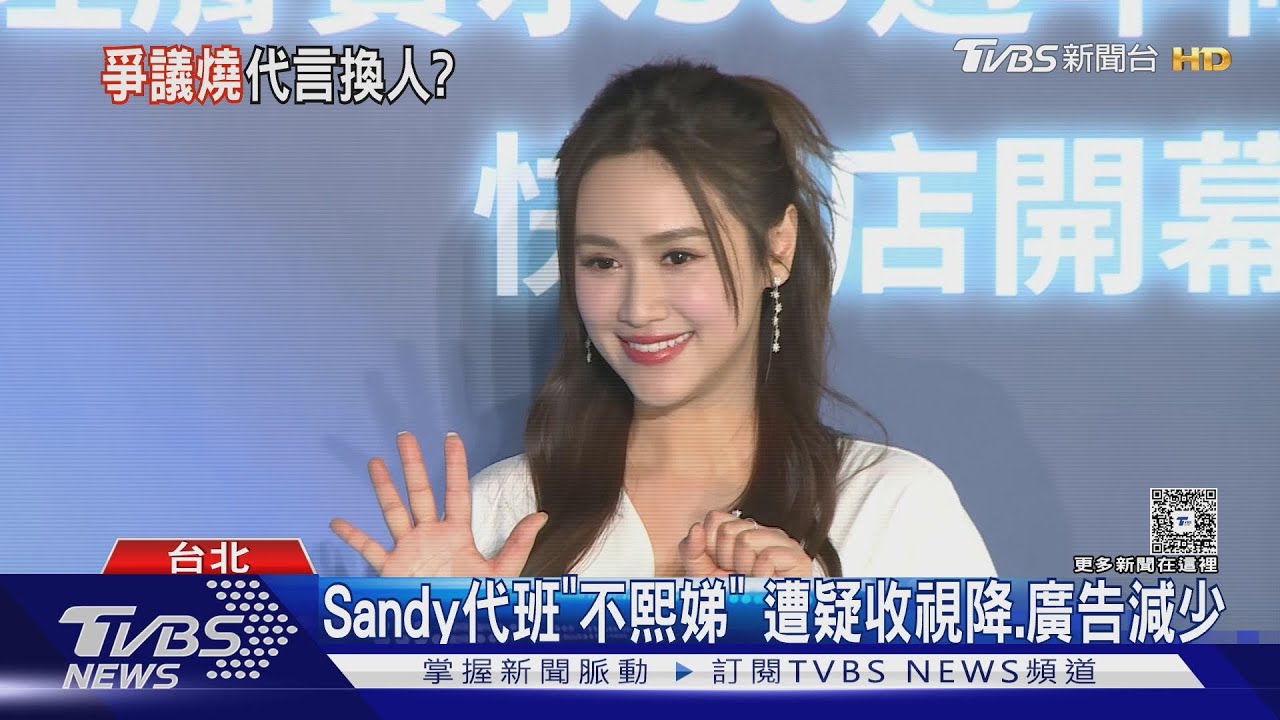 氣泡水機「代言人換成他」！官宣同天強碰Sandy　記者會罕見「詞窮回應」