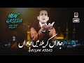 Jawan Karbala Mein Jawan Ghulam Abbas Kamalia New Qasida Mola Hussain As 2021