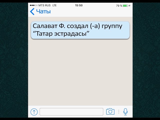 Артистларның интернетта үзара «аралашулары»н видеога яздырганнар (видео)