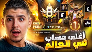 هذا الحساب مصروف فيه اكثر من 5مليون جوهرة???? !!