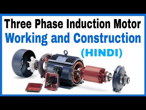 Three phase induction motor || learn eee