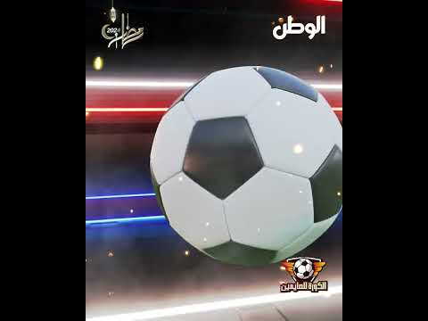 سندوتشات السفيرة سر فرحة الزمالك بعد التتويج ببطولة أفريقيا