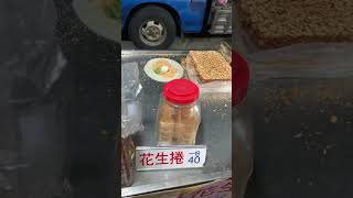 台湾・宜蘭の清溝夜市のスイーツグルメ・ピーナッツ巻きアイスクリーム(花生捲)