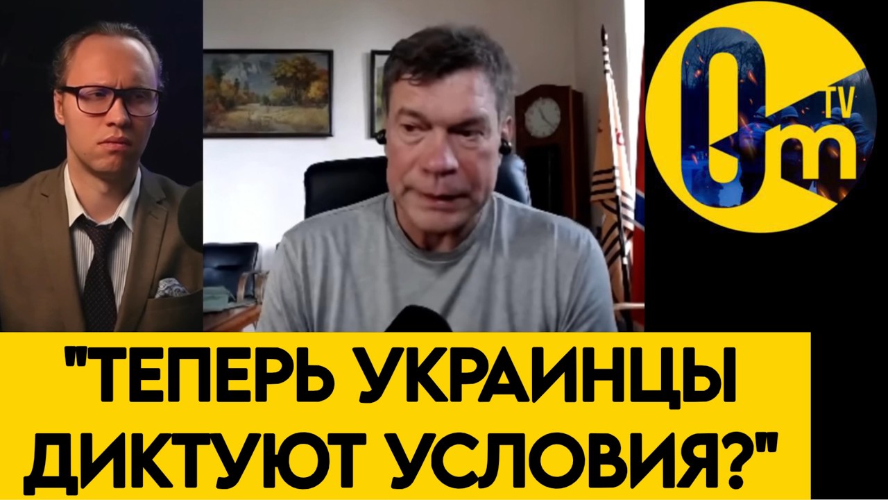 «ДРОНЫ ИЗМЕНИЛИ ХОД СВО!»