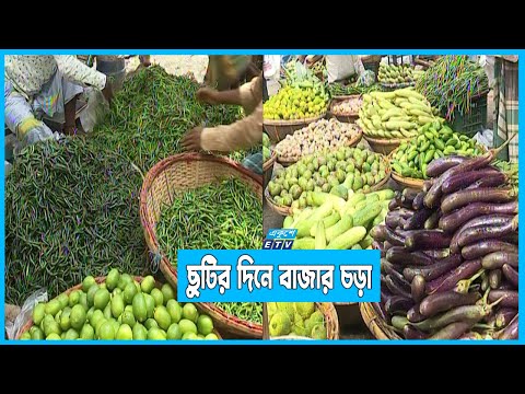 ঝাল বেড়েছে কাঁচামরিচের