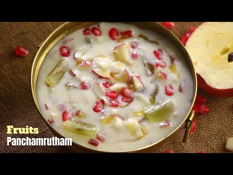 పండ్ల పంచామృతం | Fruits Panchamrutham |  how to make panchamrutham at home in telugu vismai food.