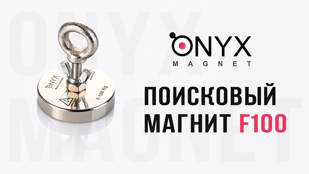 Односторонній пошуковий магніт F100x1 (120кг)