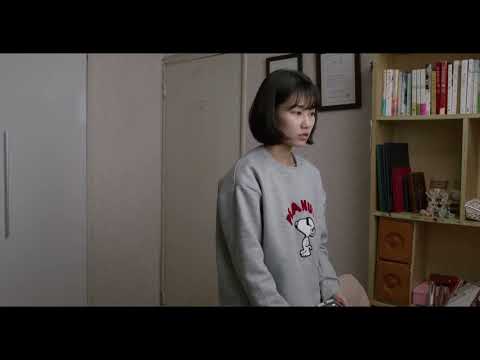 경아의 딸 Mother and daughter | 감독 김정은 KIM Jung-eun | 23rd JEONJU IFF OFFICIAL TRAILER