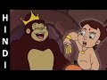 Chhota Bheem Full Episode The Missing Scepter In Hindi Episode 24 B