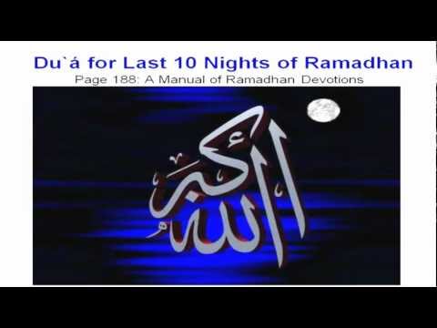 Duas recited for the A'maal of the 21st Night of Ramadhan (Laylat-ul Qadr)