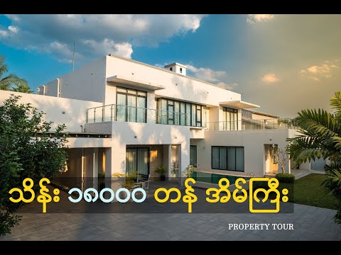 1.8 Billion MMK Property Tour | Property Seekers Myanmar