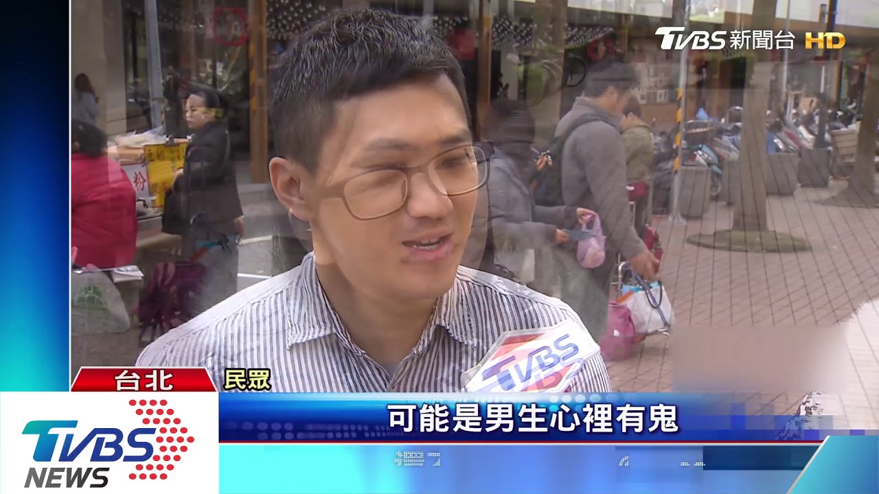 「男追女」遊義！控領隊壞姻緣　求償敗訴