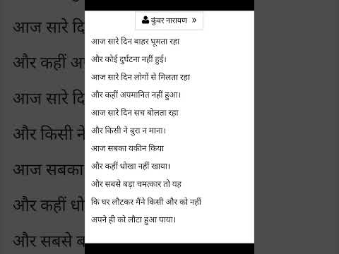 Nagmeet Kaur Ek ajeeb di...