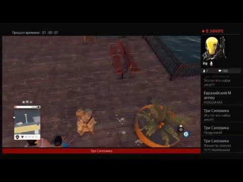 Прямой показ игры Watch dogs 2 проходим самую жуткую миссию ''шорох'' !!!