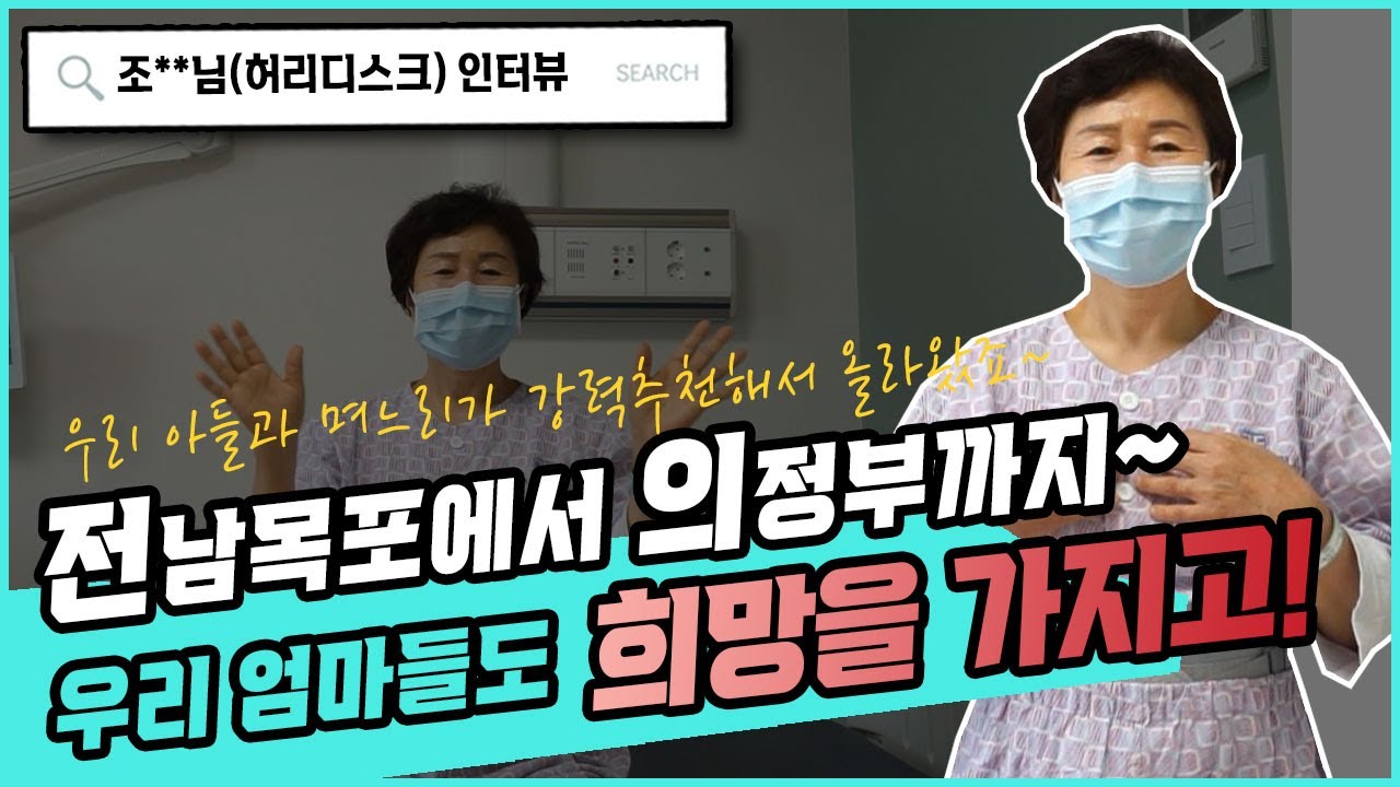 민락동 정형외과 연세고든병원 인공관절수술의 장점 6