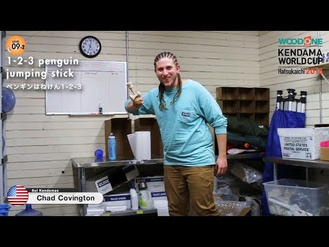 【KWC2018】Tricks - Level 9 : Kendama World Cup Hatsukaichi 2018 【けん玉ワールドカップ廿日市2018】