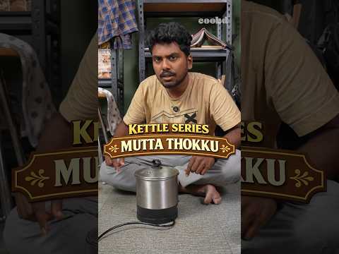 Must have hostel masala Cookd Kulambu Chilli Masala ✨ To Order now kindly visit - Shop.cookdtv.com❤️