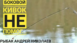Выкса рф рыбалка на чайке
