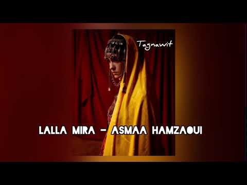 Lalla Mira - لالة ميرة - Asmaa Hamzaoui