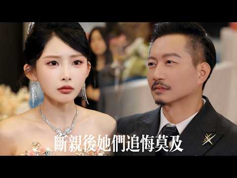 He Gave His Wife and Daughters Every Dollar—They Chose Another Man. Now He Took It All Back.