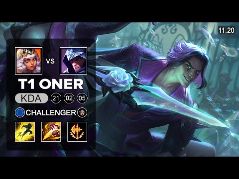 T1 Oner Talon Jungle vs Qiyana - EUW Challenger - Season 11 Patch 11.20