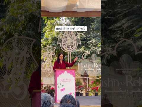 Aapke Saath Jee Nahi Paate ❤️‍🩹 Jahanvi Sehgal Live Shayari at Jashn E Rekhta 2024 | Khuli Nishist