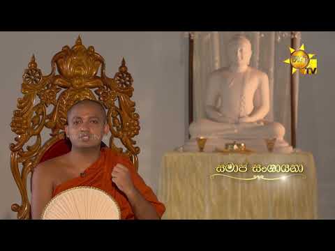 Hiru TV