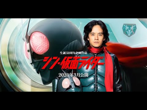 Трейлеры Новый Камен Райдер