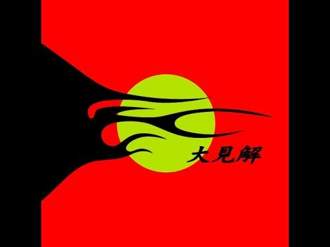 [DDR A REQUEST] 大見解 (Daikenkai) [Single Challenge 13] 36p All Spins/Switches PFC