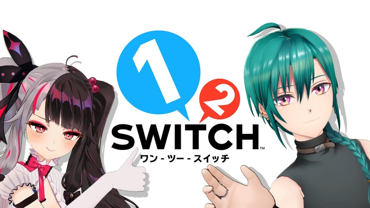 【#よるみどり】夜見と3Dであばれるぞ!!【1-2-Switch】