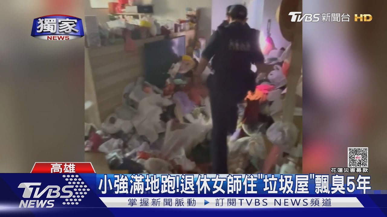 獨/「垃圾屋」飄臭5年! 鄰怨:小強狂掉頭上 屋主辯有在清
