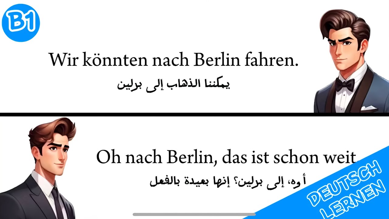 [ 3 ]Gemeinsam etwas planen |B1| تعلم الألمانية | حوارات